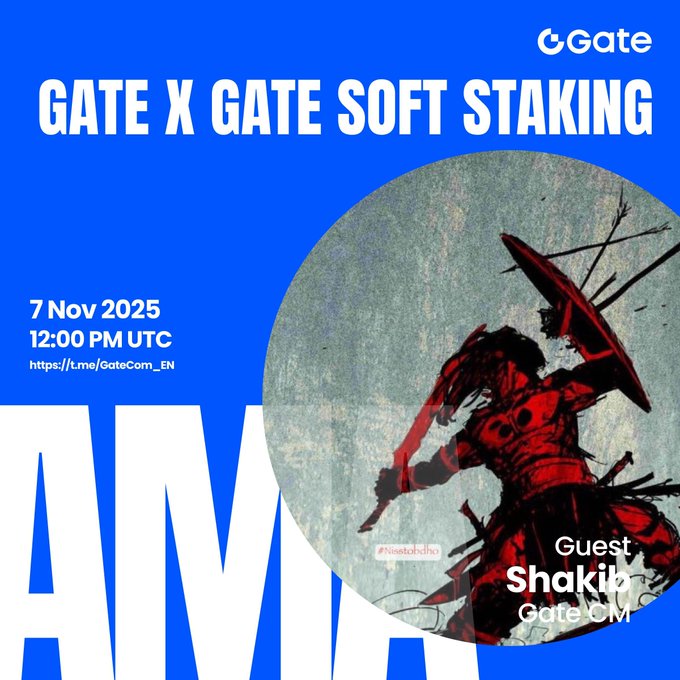 GATE x GATE Soft Staking